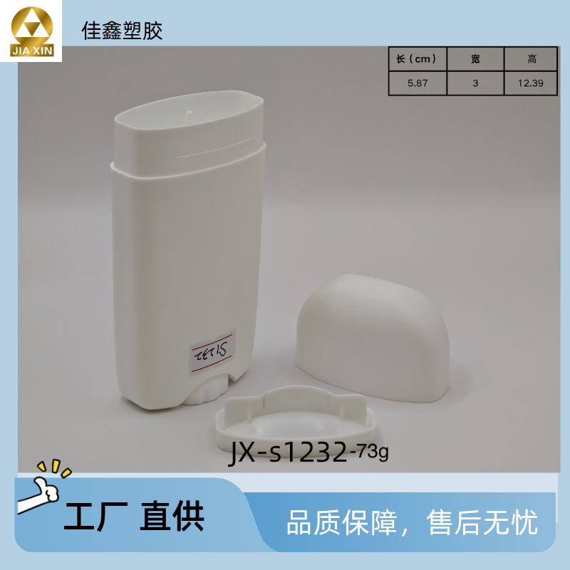  JX-S1232